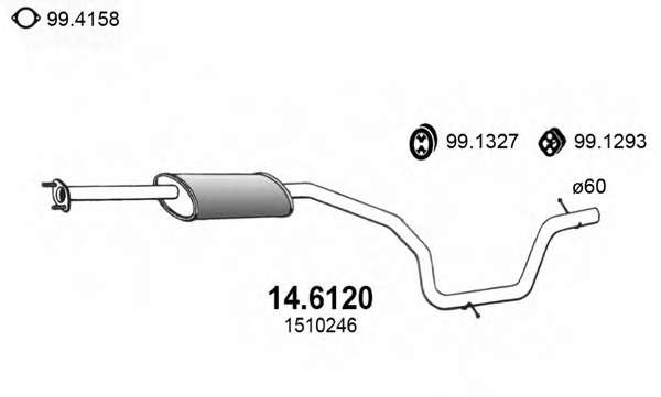 Средний глушитель выхлопных газов
