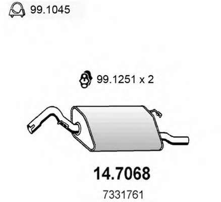 Глушитель выхлопных газов конечный