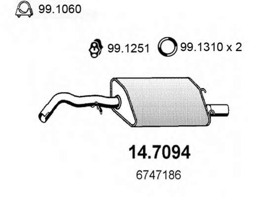 Глушитель выхлопных газов конечный