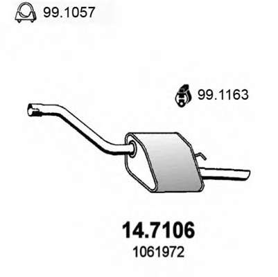Глушитель выхлопных газов конечный