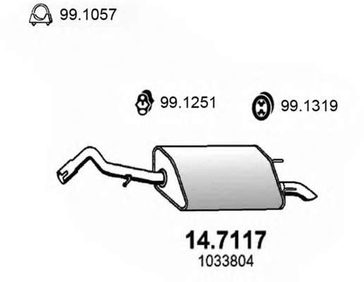 Глушитель выхлопных газов конечный