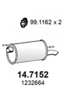 Глушитель выхлопных газов конечный