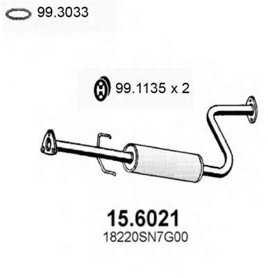 Средний глушитель выхлопных газов