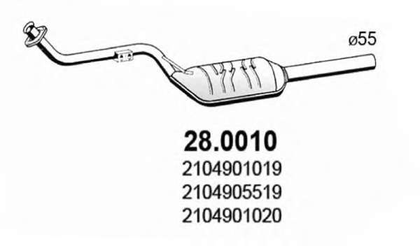 Катализатор