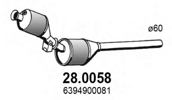 Катализатор