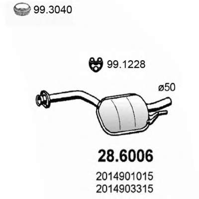 Средний глушитель выхлопных газов
