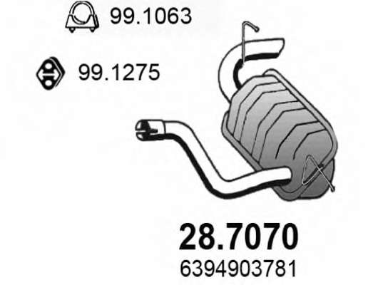 Глушитель выхлопных газов конечный