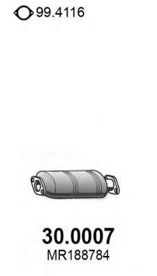 Катализатор