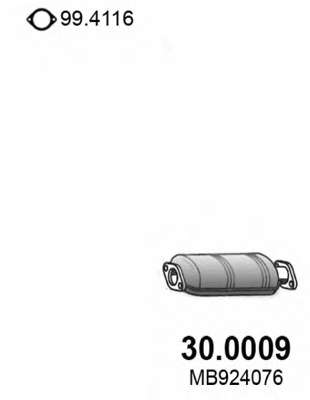 Катализатор