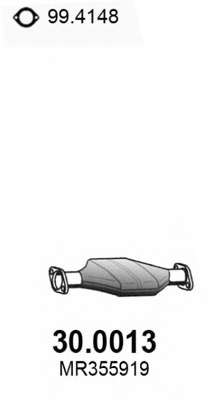 Катализатор