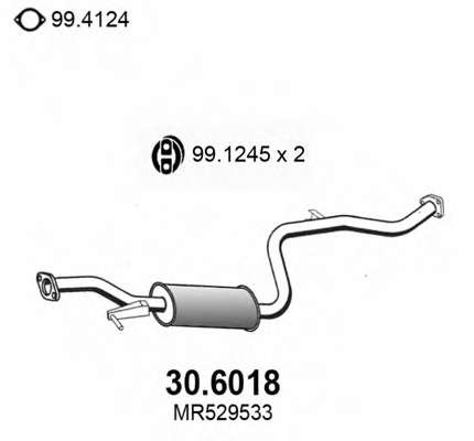 Средний глушитель выхлопных газов