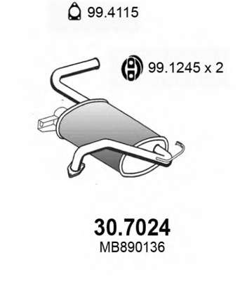 Глушитель выхлопных газов конечный