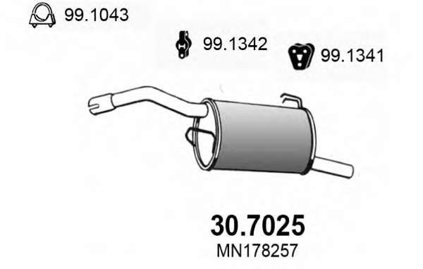 Глушитель выхлопных газов конечный