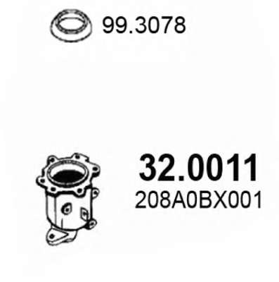 Катализатор