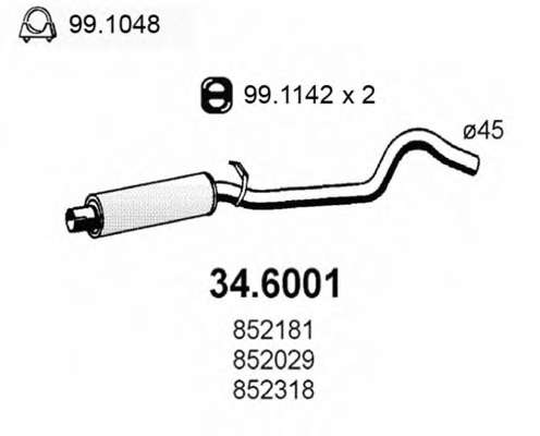 Средний глушитель выхлопных газов