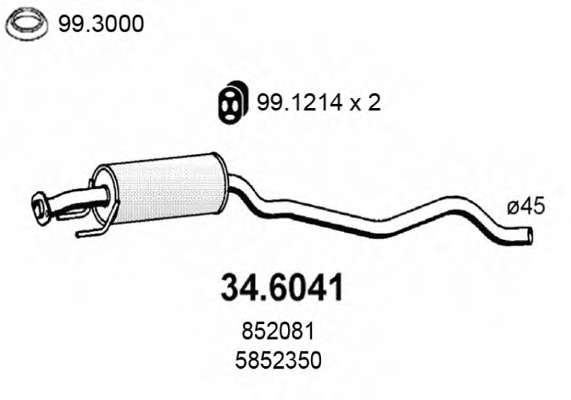 Средний глушитель выхлопных газов