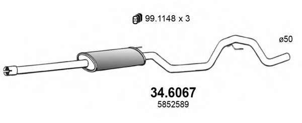 Средний глушитель выхлопных газов