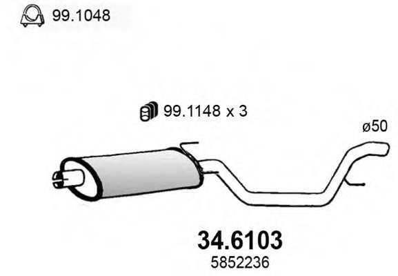 Средний глушитель выхлопных газов
