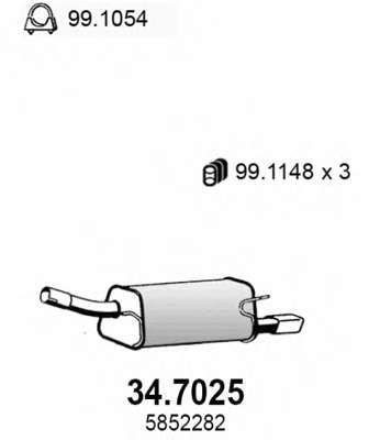 Глушитель выхлопных газов конечный