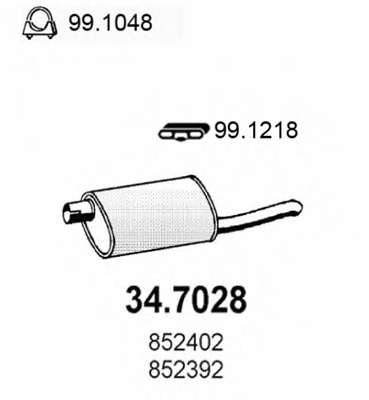 Глушитель выхлопных газов конечный