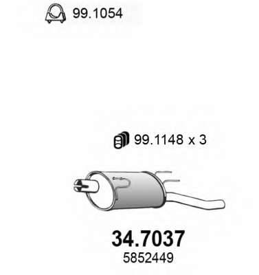 Глушитель выхлопных газов конечный