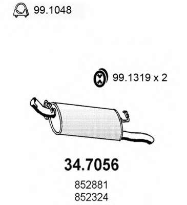 Глушитель выхлопных газов конечный