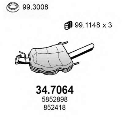 Глушитель выхлопных газов конечный