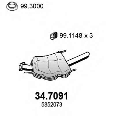 Глушитель выхлопных газов конечный