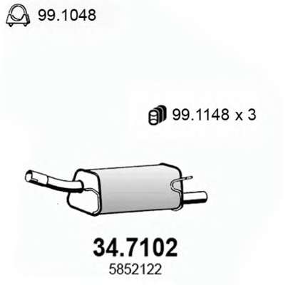 Глушитель выхлопных газов конечный