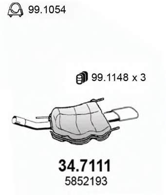 Глушитель выхлопных газов конечный