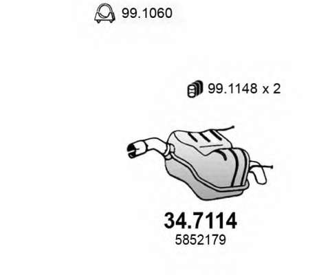 Глушитель выхлопных газов конечный