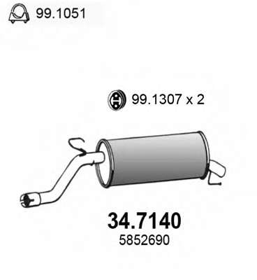 Глушитель выхлопных газов конечный