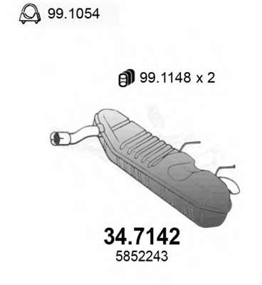 Глушитель выхлопных газов конечный