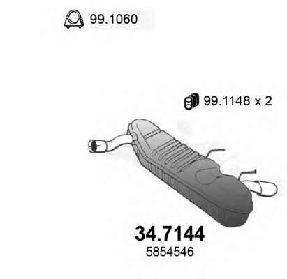 Глушитель выхлопных газов конечный