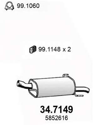 Глушитель выхлопных газов конечный