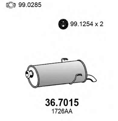 Глушитель выхлопных газов конечный