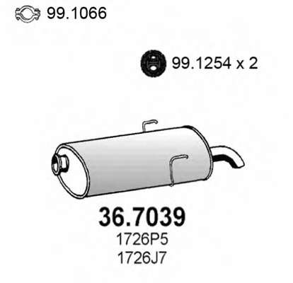 Глушитель выхлопных газов конечный