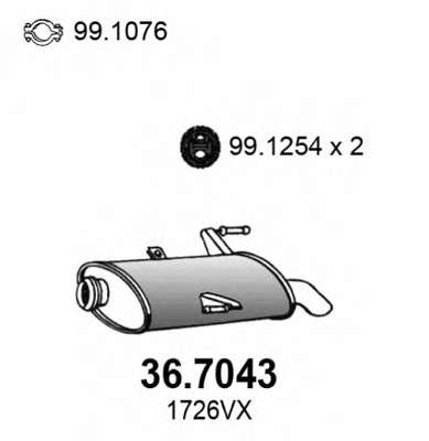 Глушитель выхлопных газов конечный
