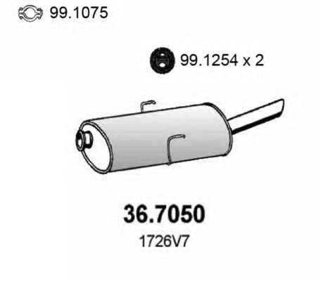 Глушитель выхлопных газов конечный