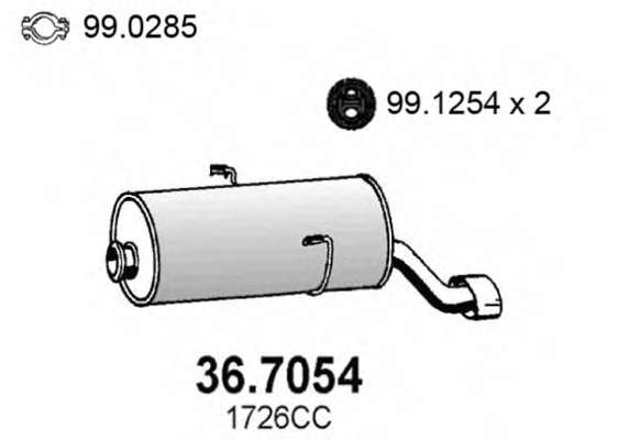 Глушитель выхлопных газов конечный