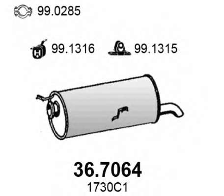 Глушитель выхлопных газов конечный