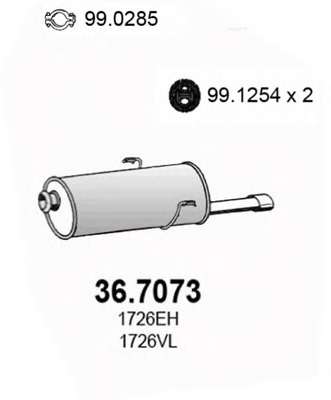 Глушитель выхлопных газов конечный