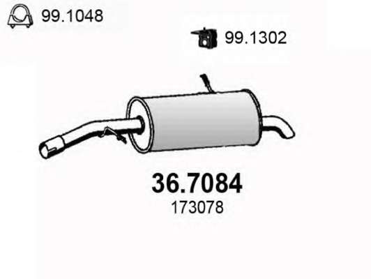 Глушитель выхлопных газов конечный