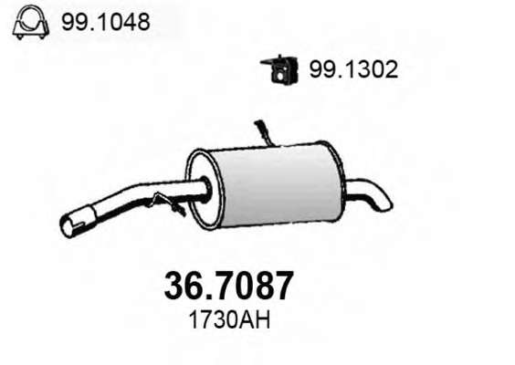 Глушитель выхлопных газов конечный