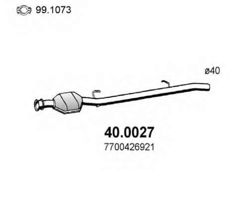 Катализатор