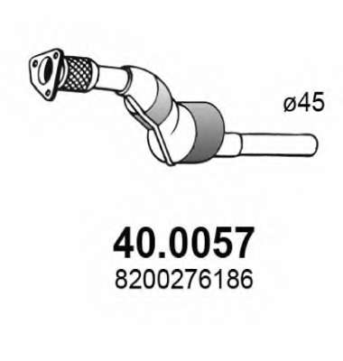 Катализатор