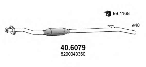 Средний глушитель выхлопных газов