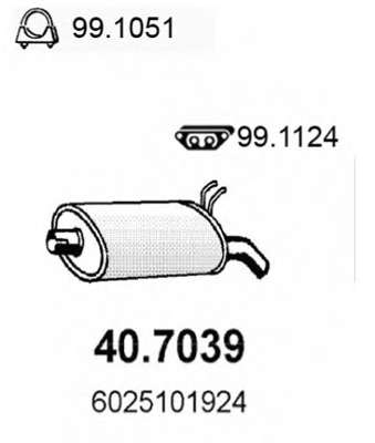 Глушитель выхлопных газов конечный