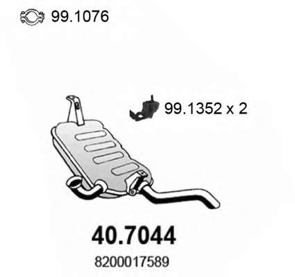 Глушитель выхлопных газов конечный