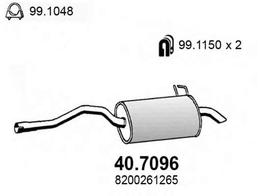 Глушитель выхлопных газов конечный